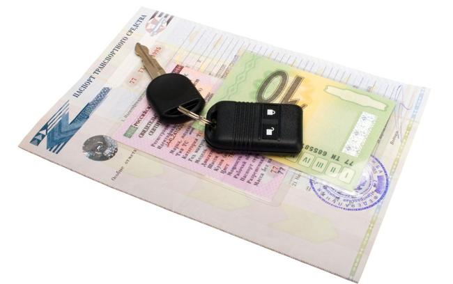 ПТС – это паспорт средства передвижения, отражающий полную информацию о нем с момента выпуска