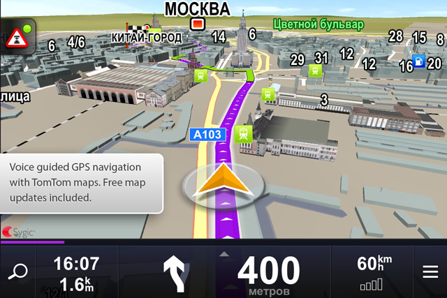 Приложение Sygic GPS Navigator в первую очередь ориентировано на водителей