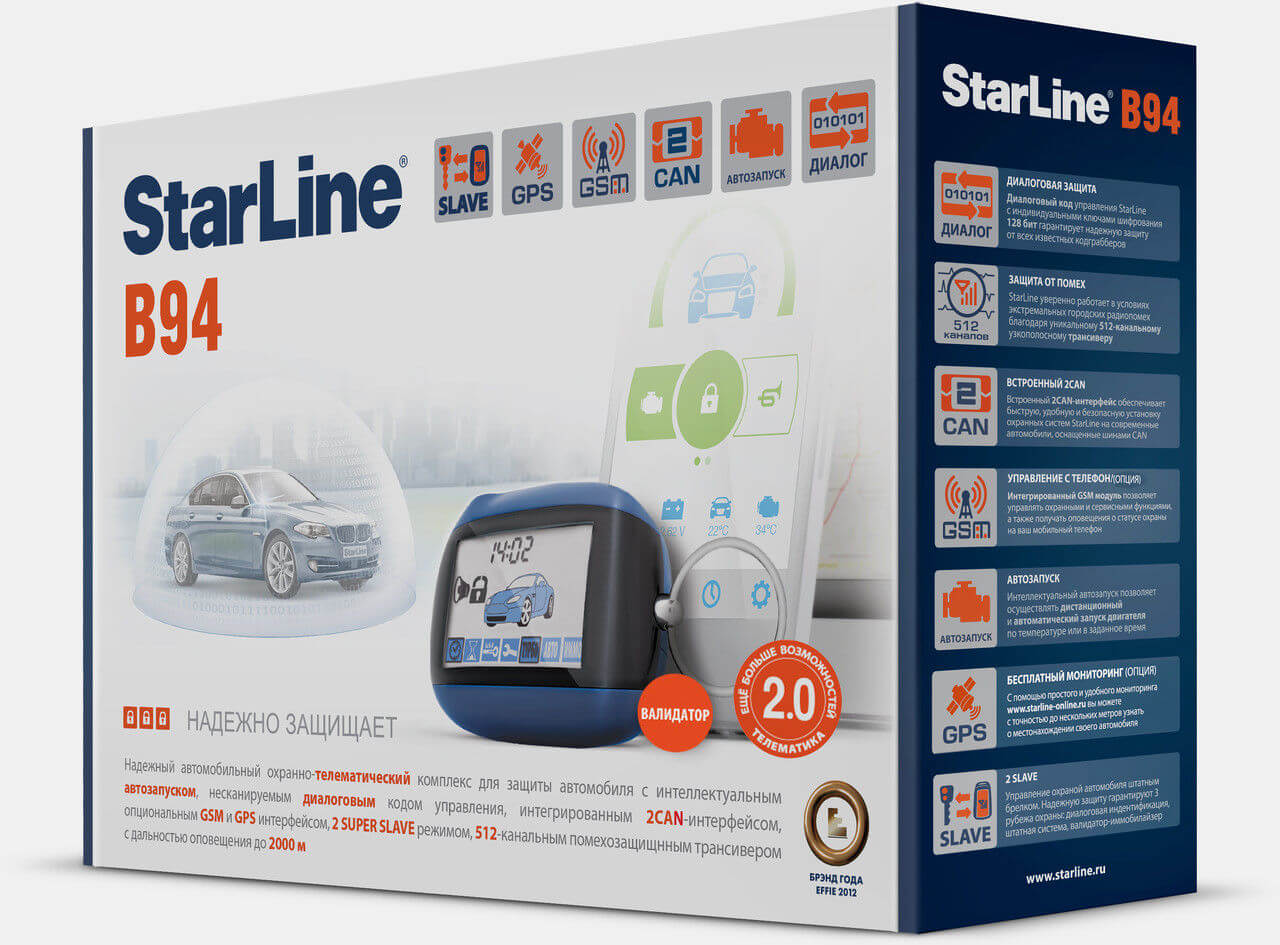 Starline B94 GSM GPS